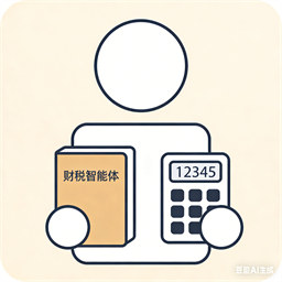 美软财税代账助手（财税 / 代账 / 注册公司）